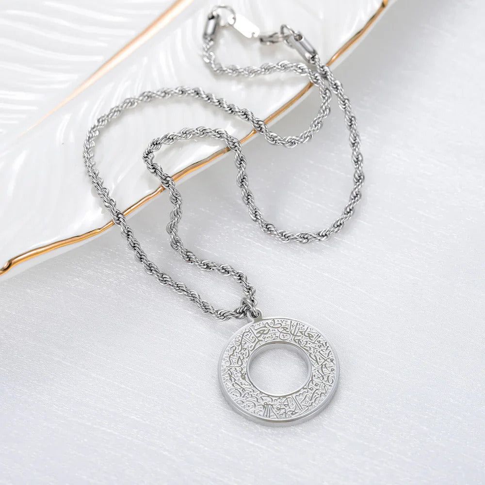 Ayat Ul Kursi Car Hanger – آية الكرسي لتعليق السيارة