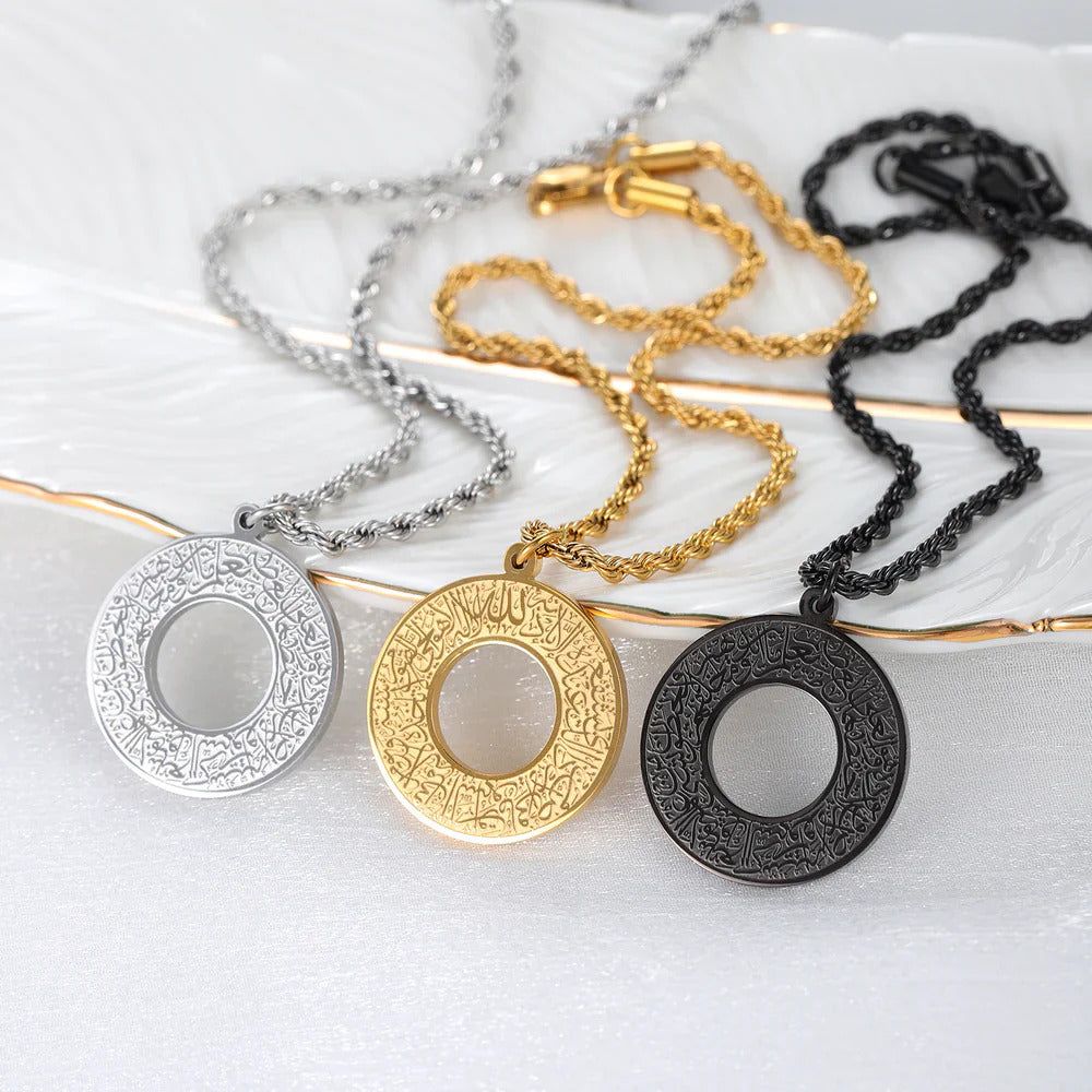 Ayat Ul Kursi Car Hanger – آية الكرسي لتعليق السيارة